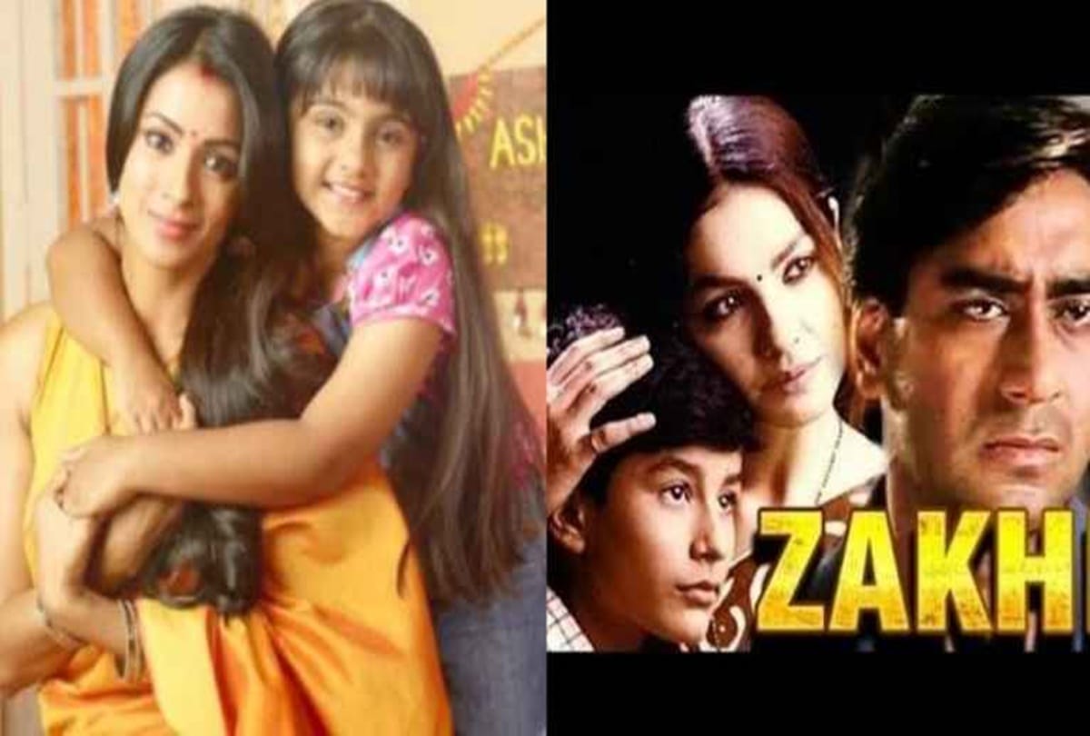 Television Serials Which Inspired By Bollywood Films Pardes Rab Ne Bana Di Jodi Zakhn Namkaran Vivah Bidai