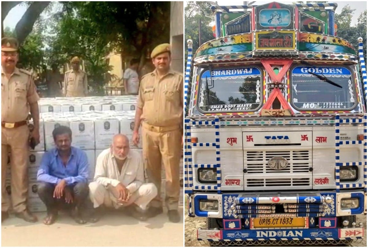 Illegal liquor Supply In Bihar Etah Police Arrested Two People