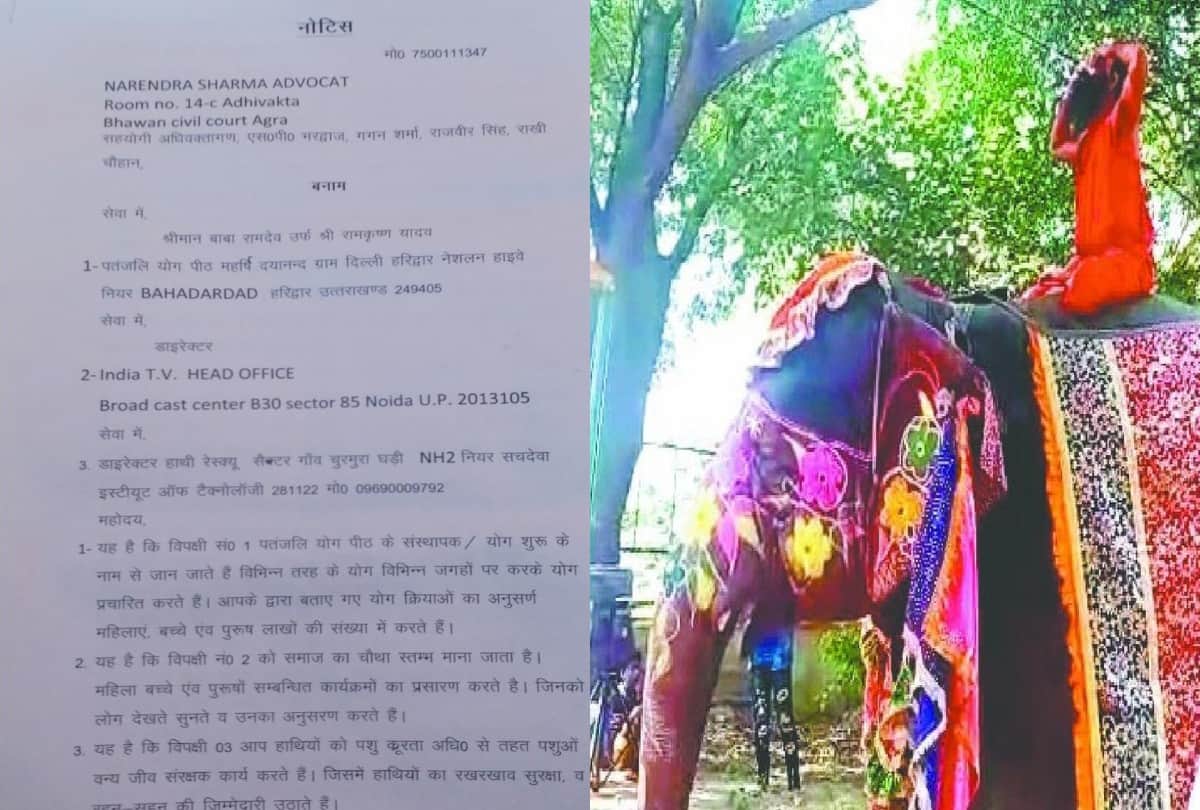 legal notice to Baba Ramdev for violating wildlife protection Act by performing yog on elephant