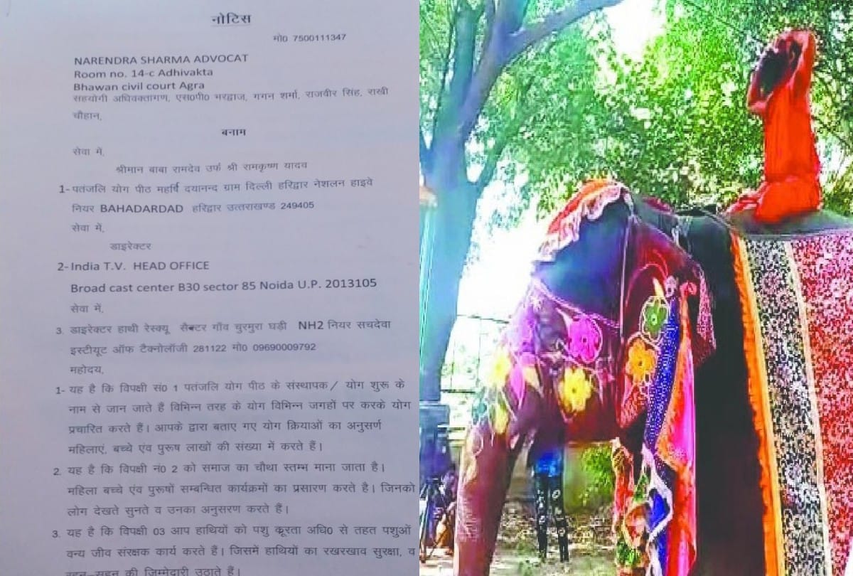 legal notice to Baba Ramdev for violating wildlife protection Act by performing yog on elephant