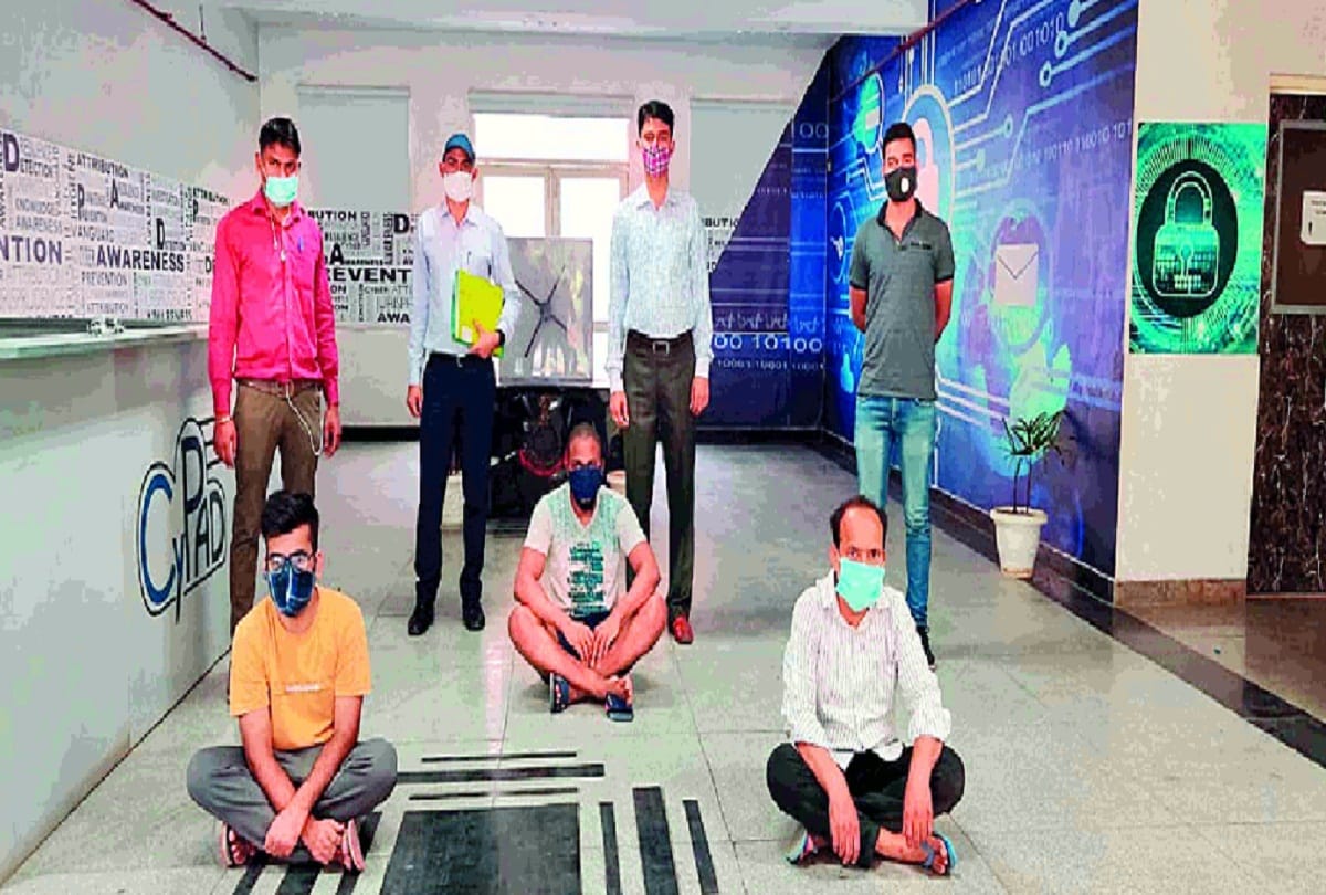 Three arrested, including foreigner, in fraud of 1.5 crore