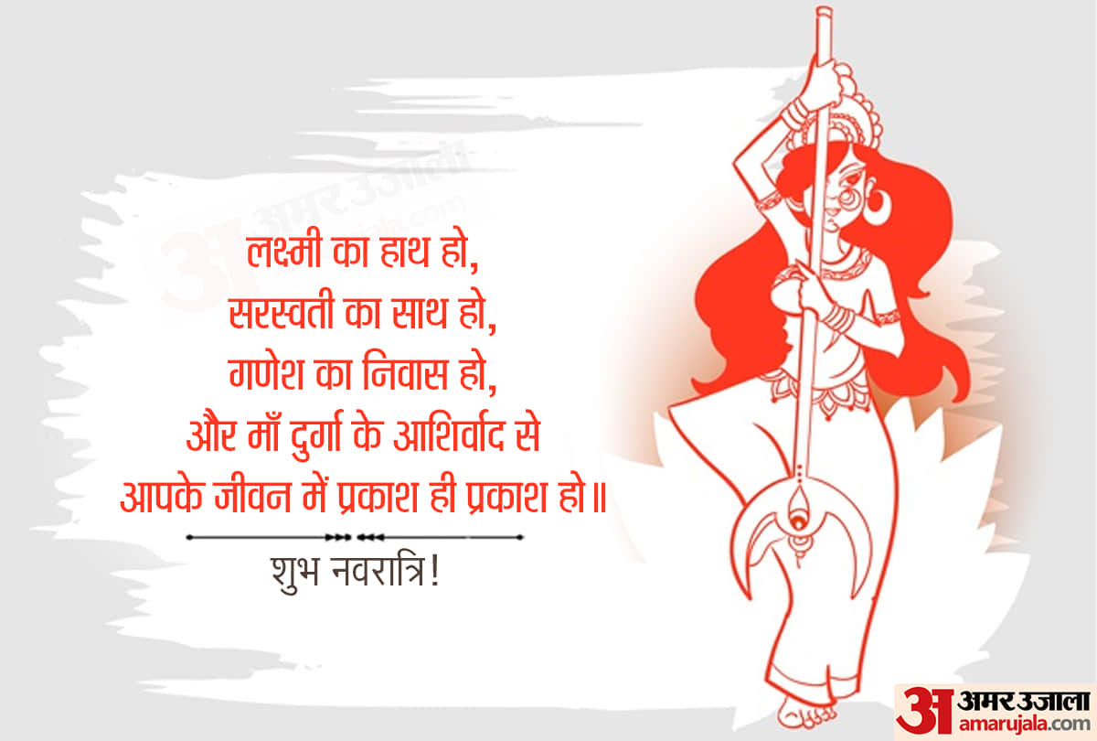 Navratri 2021 Puja Vidhi Of Kaslash Sthapna As Astrologer