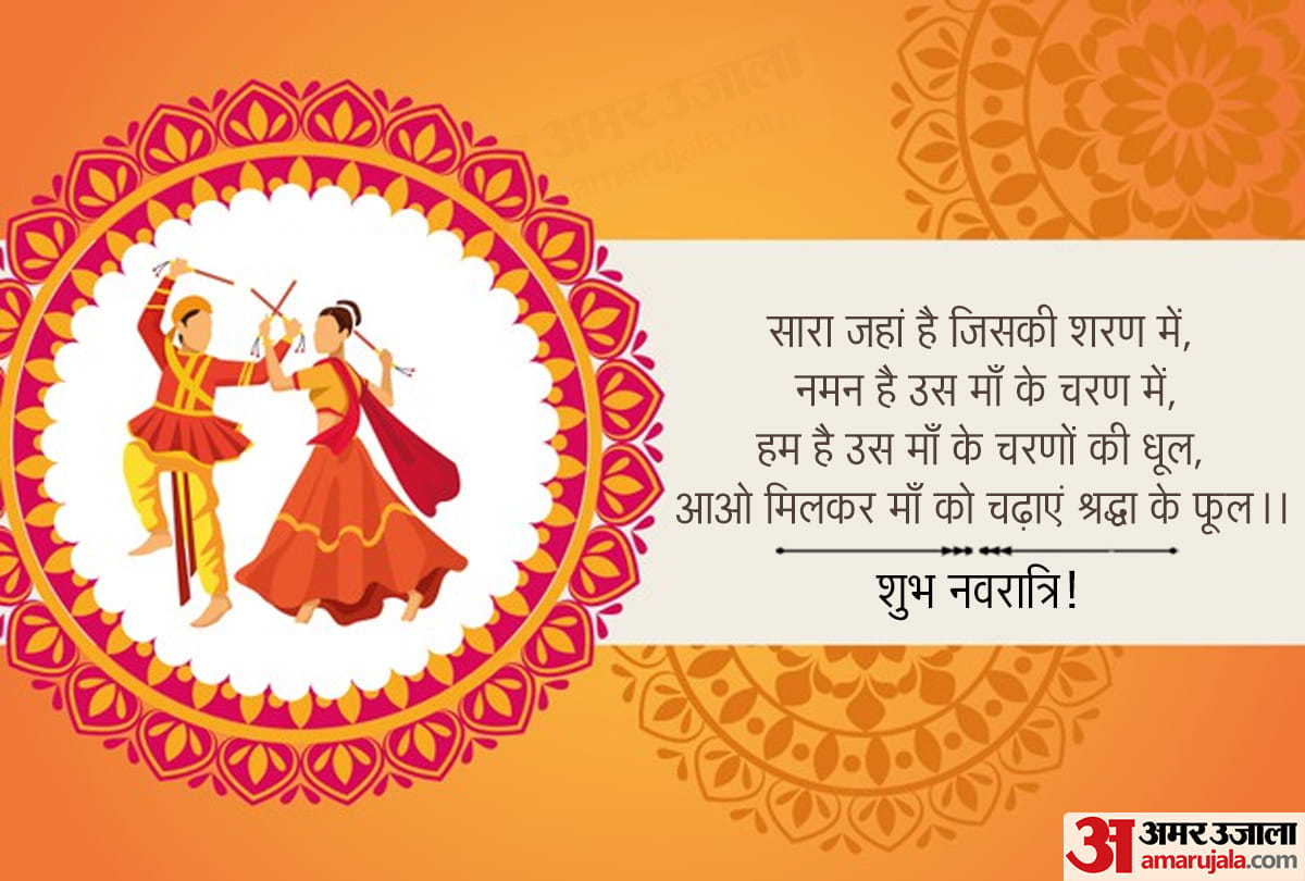 Shardiya Navratri 2020 October happy navratri 2020 wishes, messages, images, wallpapers, quotes whatsapp, facebook status in hindi