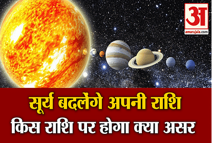 सूर्य