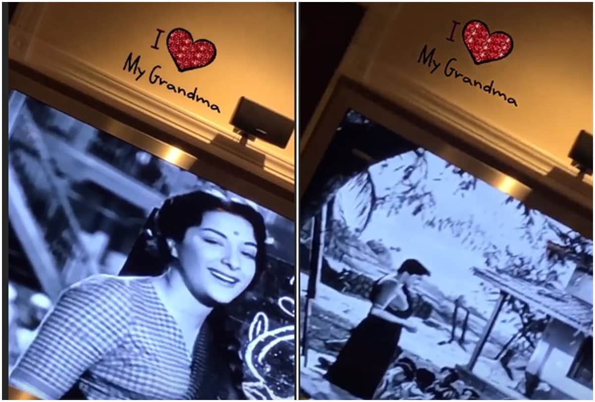 Sanjay Dutt Daughter Trishala Dutt Her Grand mother Nargis Shares A Video From Awaara Movie