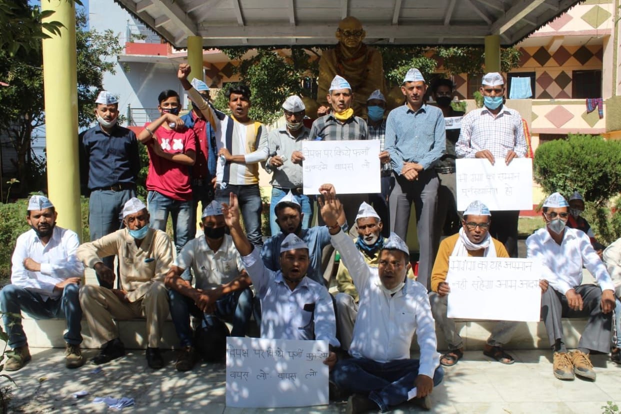 AAP in Almora