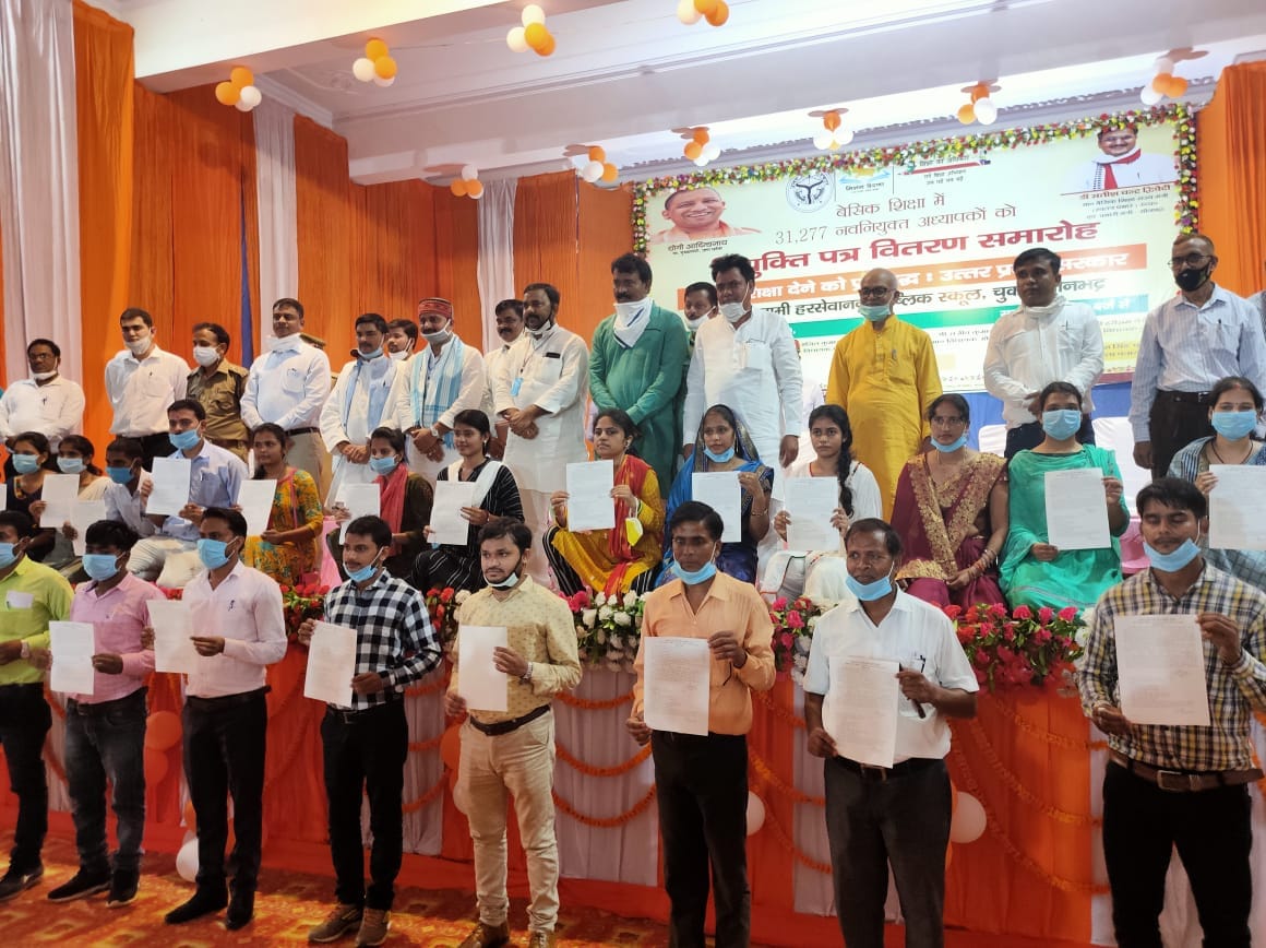 181 Assistant teachers get appointment letter
