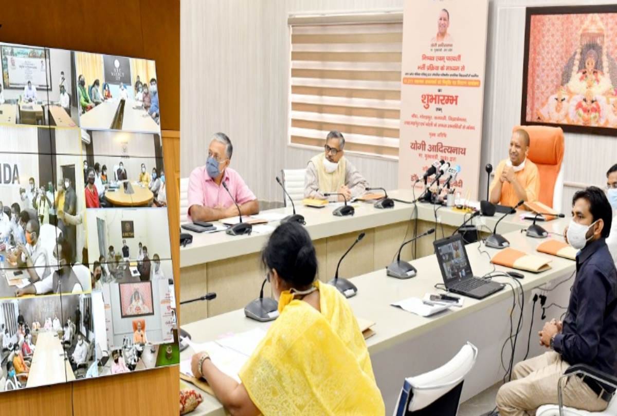 teacher recruitment 2020 Chief Minister Yogi Adityanath distributed appointment letters to five candidates at Chief Minister residence