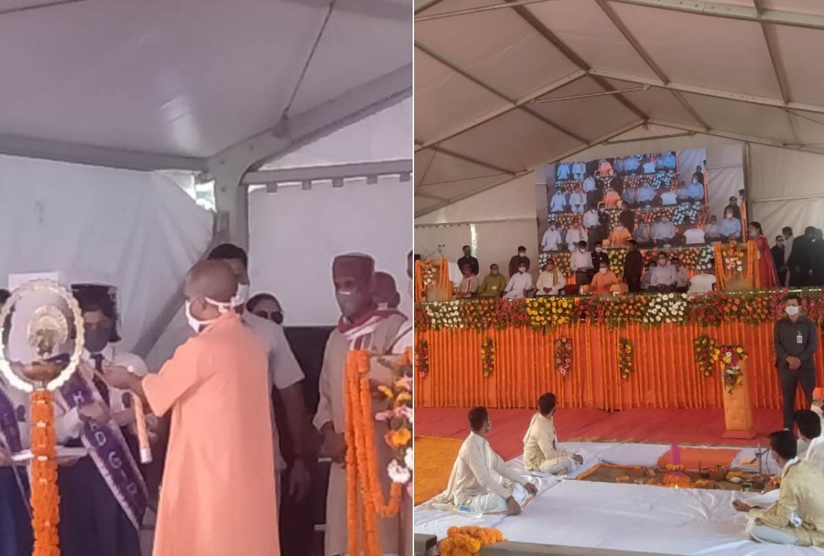 CM Yogi laid the foundation stone of atal bihari medical college and hospital n balrampur