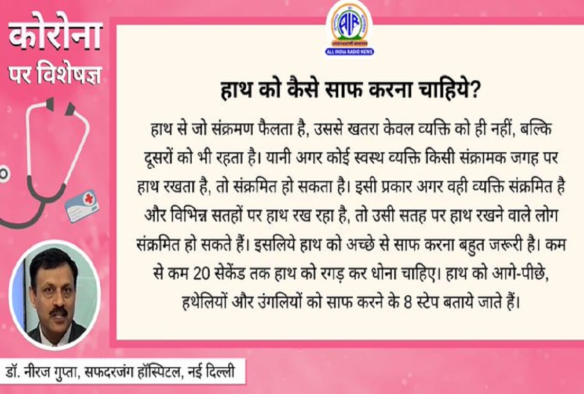 Coronavirus information in hindi immunity level check scale question answer on covid 19