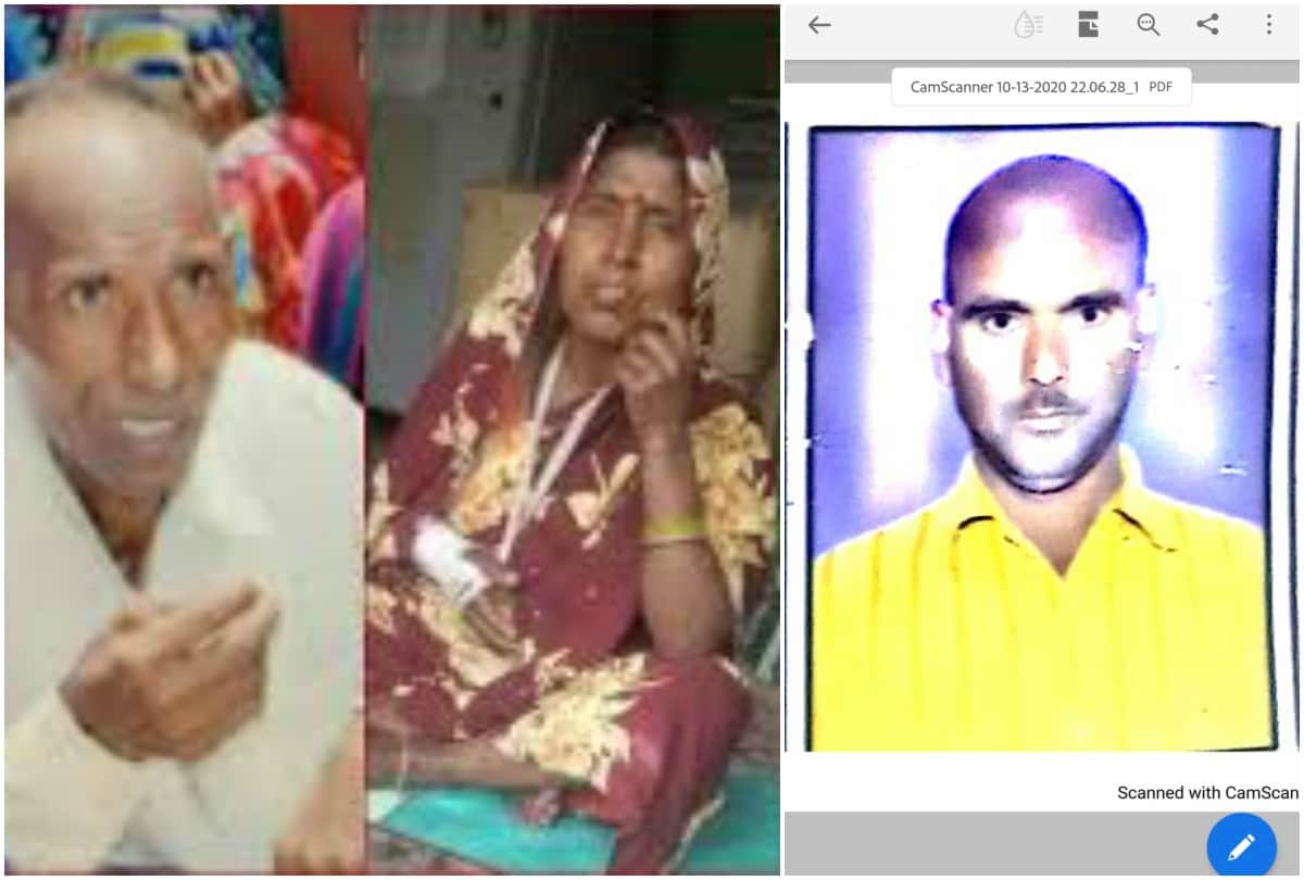 Agra Triple Murder Case: Brother Missing Family Said It's Kidnapping