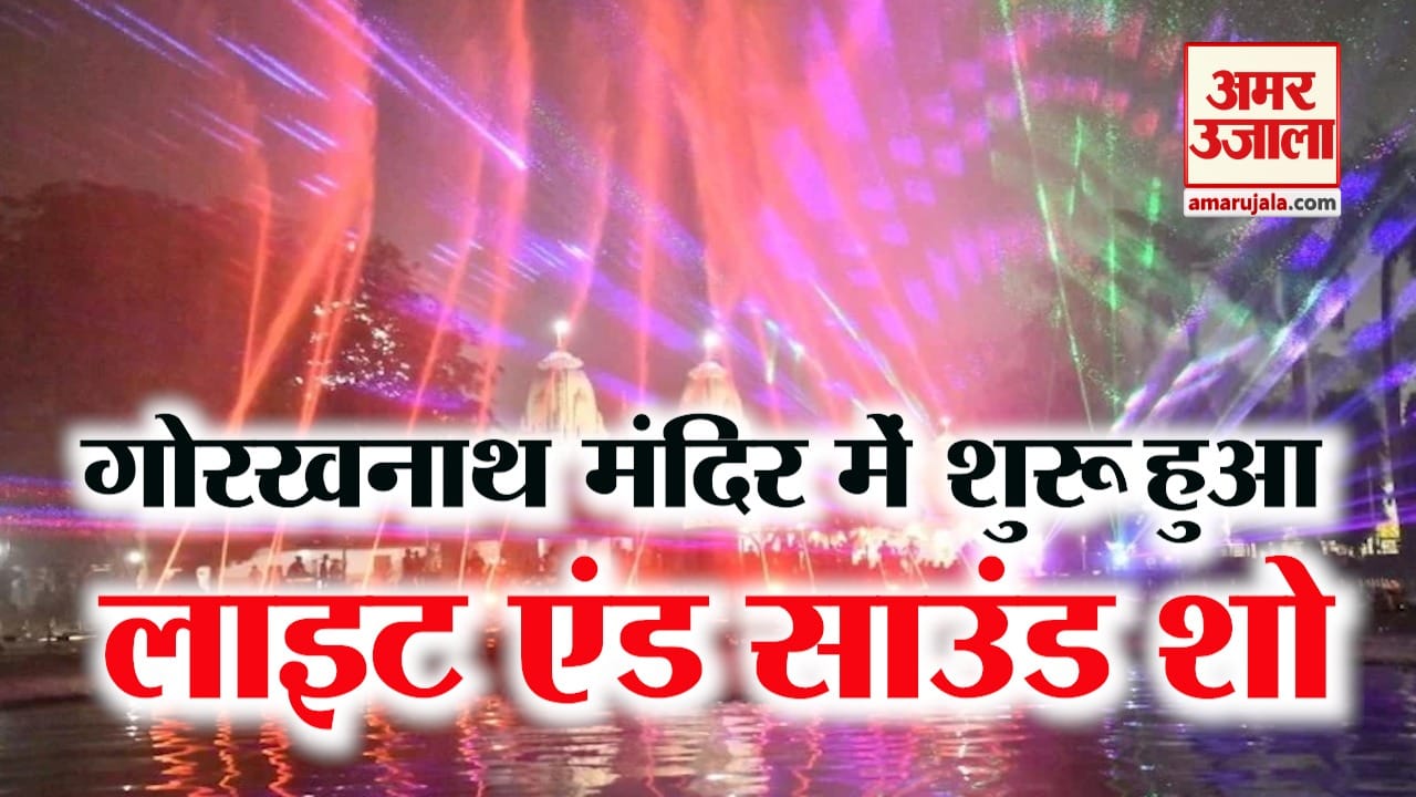 Gorakhpur news