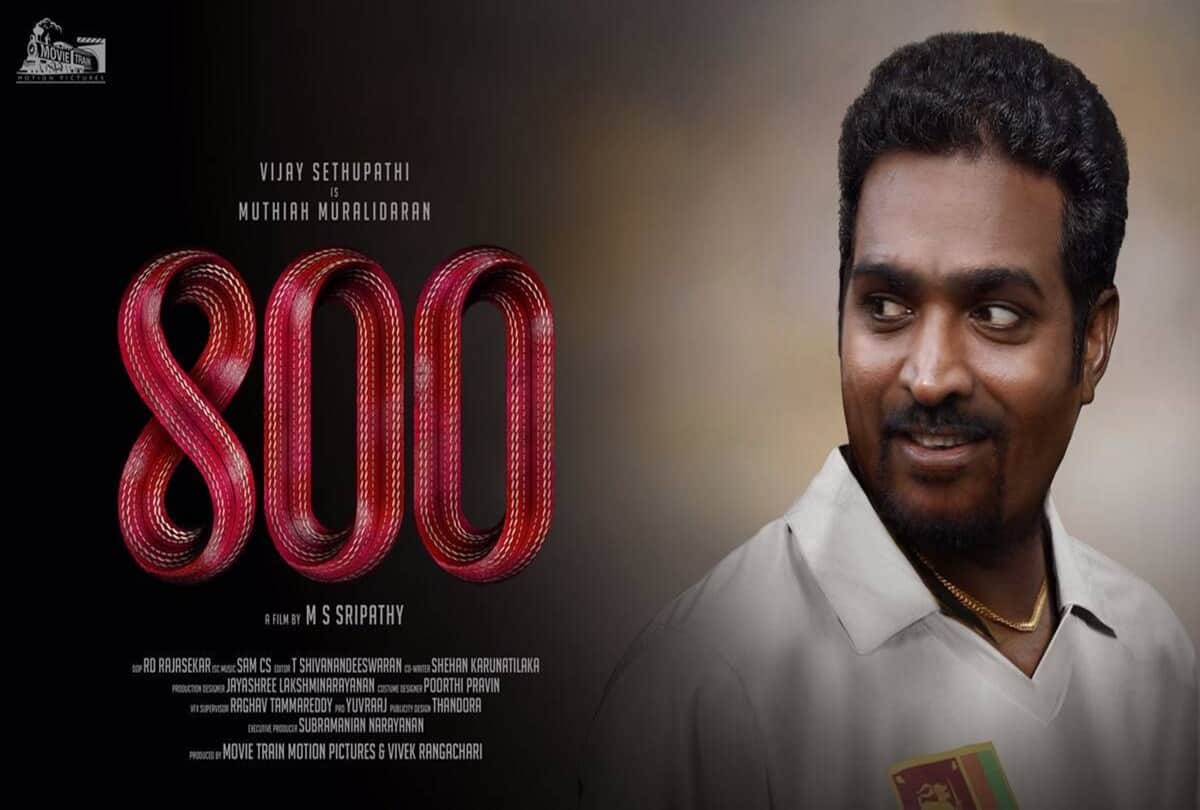 Actor Vijay Sethupathi has opted out of the Muthiah Muralitharan biopic 800