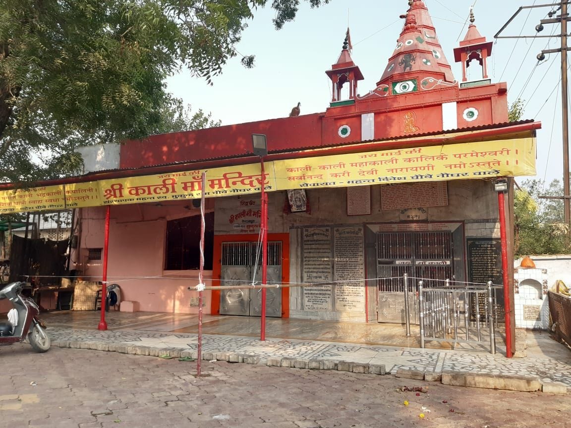 Navratra