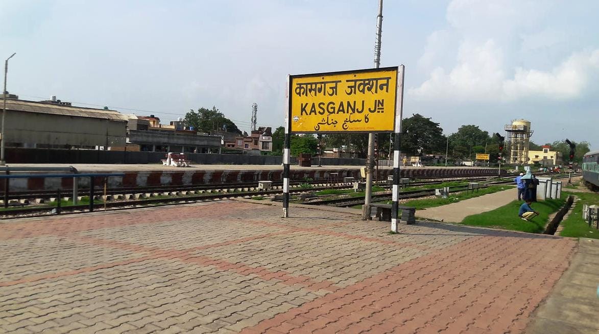 superfast train from kasganj,bandra ramnagar superfast,train for kasganj