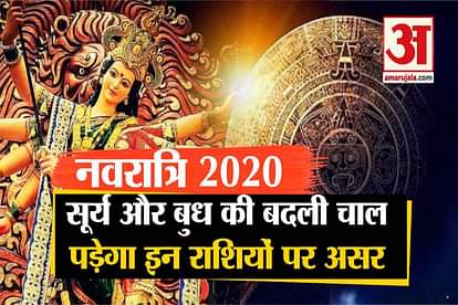 navratri 2020:shardiya navratri mercury planet effect on 12 zodiac sign