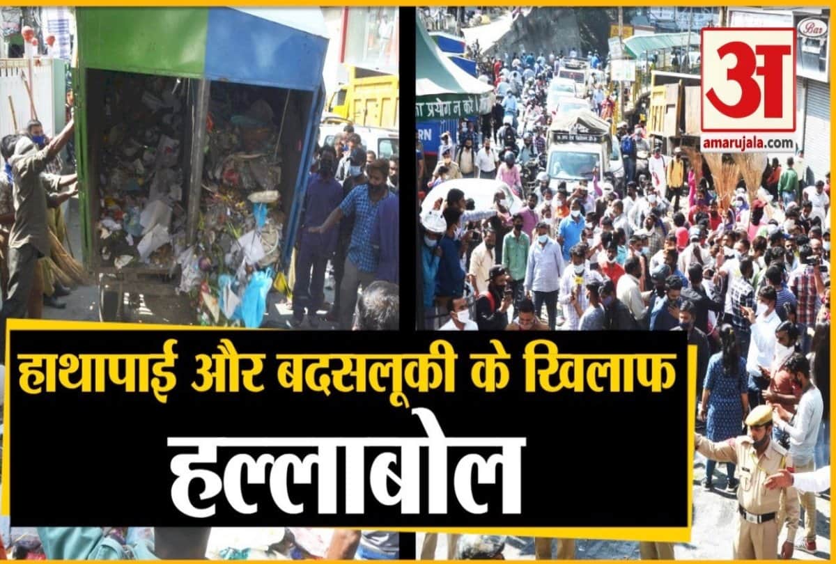 safai karamchari chkka jam for five hours in Solan Himachal Pradesh