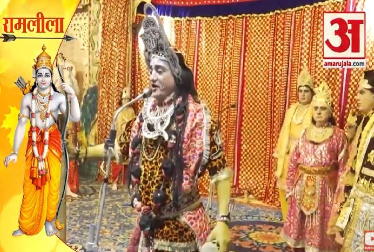 ramleela watch online on amar ujala youtube channel