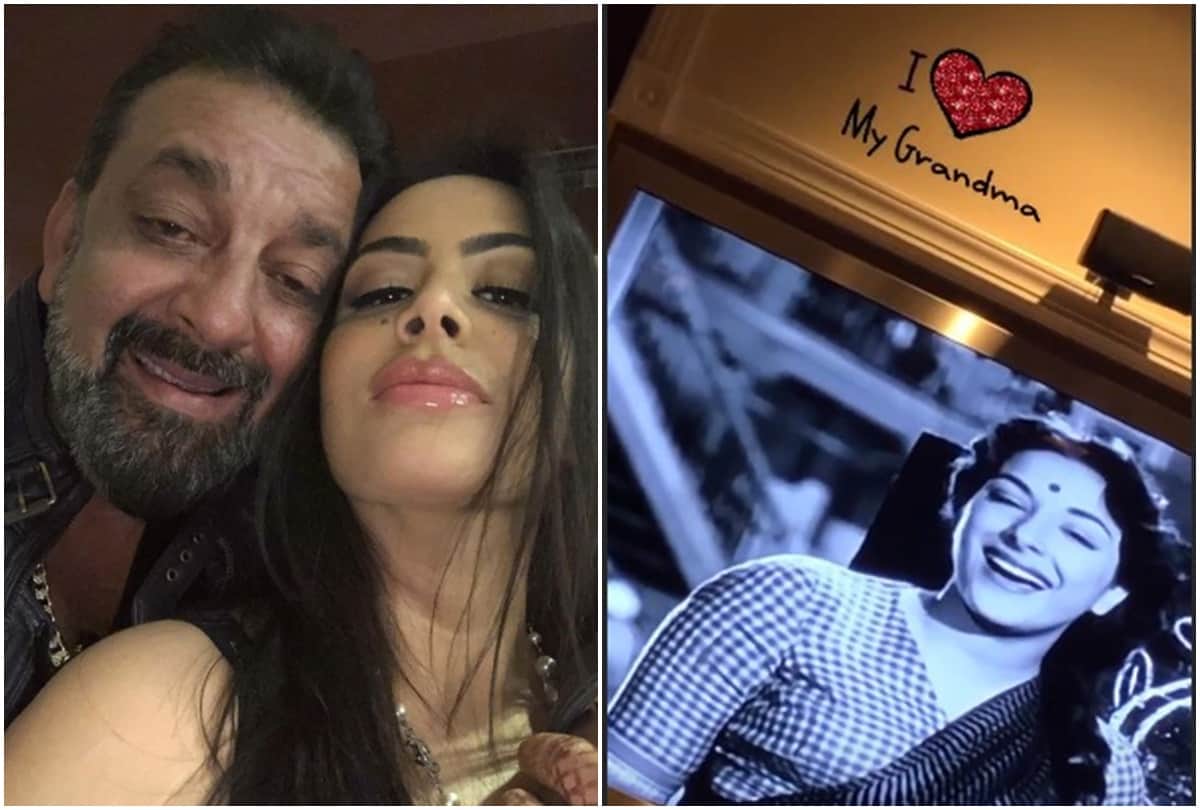 Sanjay Dutt Daughter Trishala Dutt Her Grand mother Nargis Shares A Video From Awaara Movie