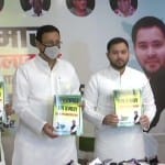 महागठबंधन ने बिहार चुनाव के लिए घोषणापत्र जारी किया