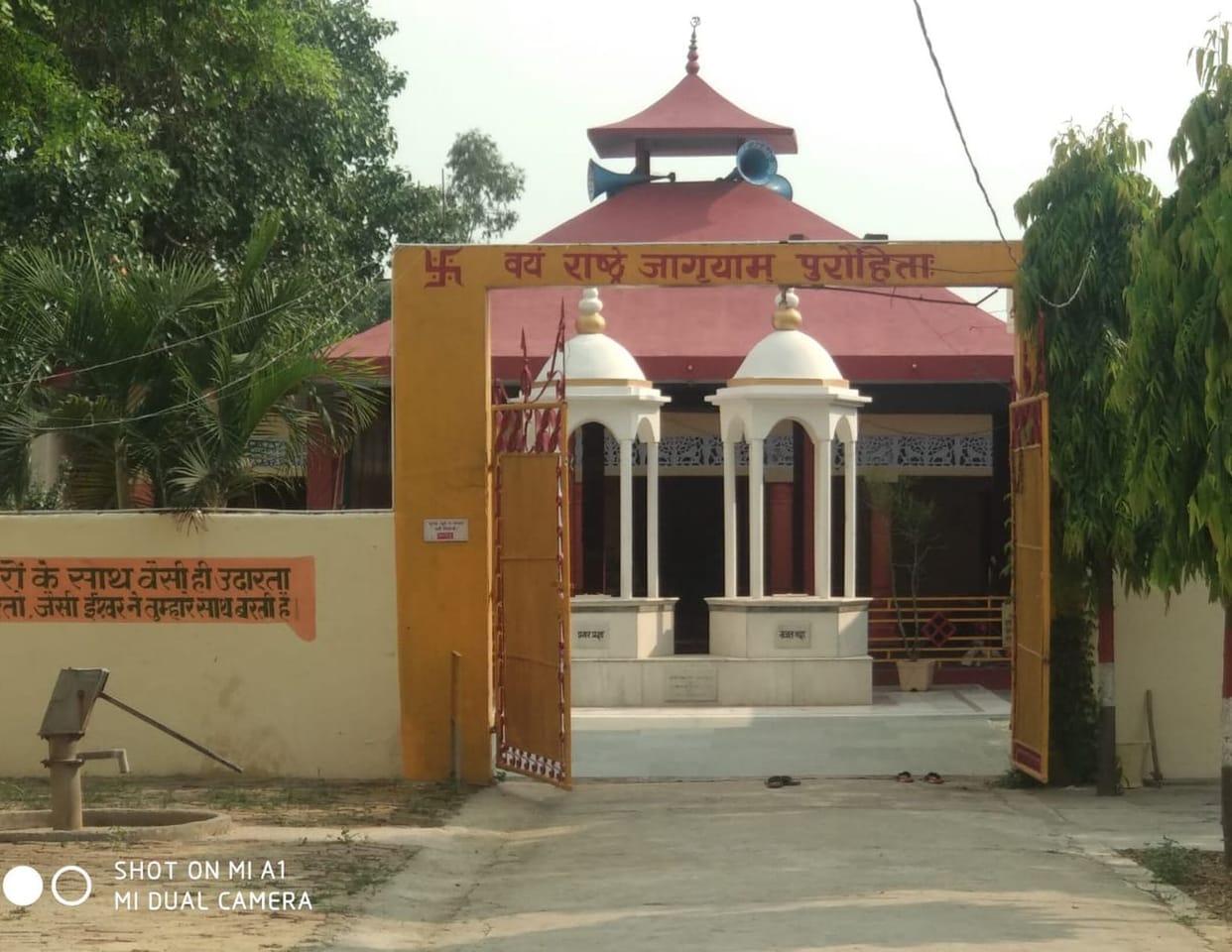 Mandir