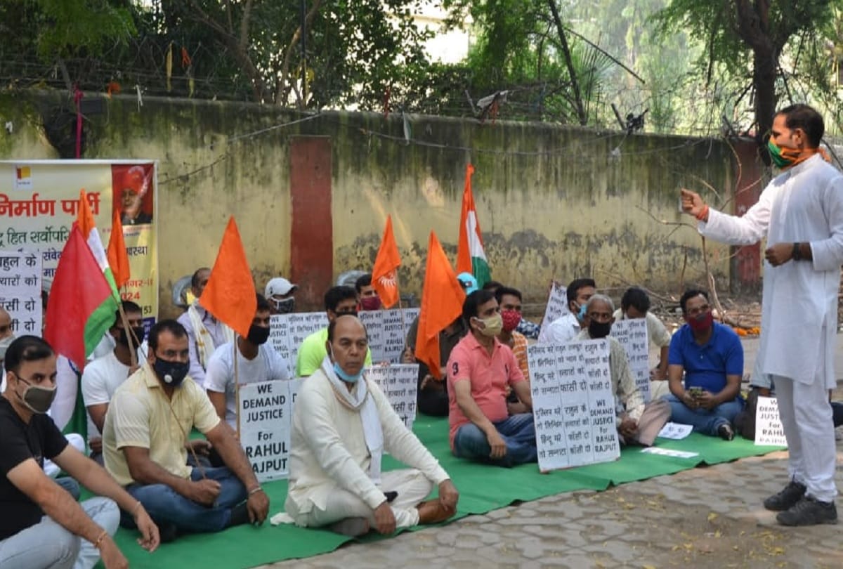 Rashtra Nirman Party asks death sentence for accused in rahul murder case