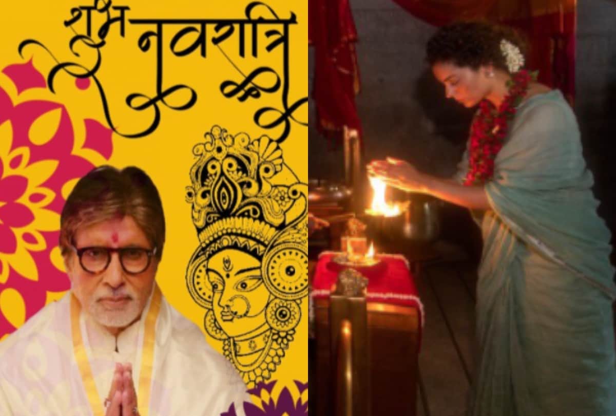 Navratri 2020 bollywood celebrities wishes to fans happy navratra