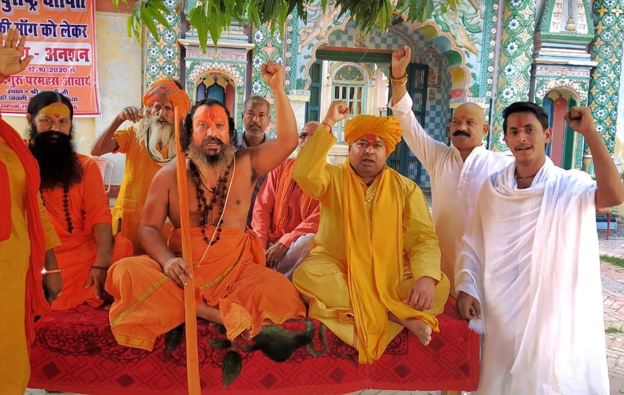 ram nagri