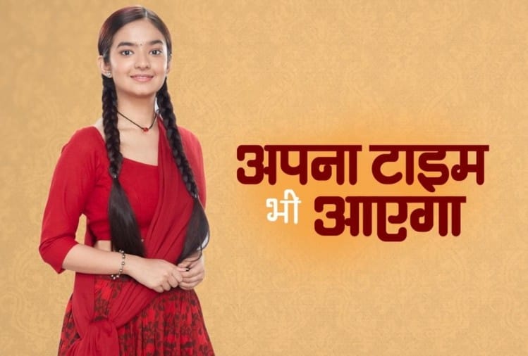 Exclusive Interview With Zee Tv Show apna time bhi aayega cast anushka sen