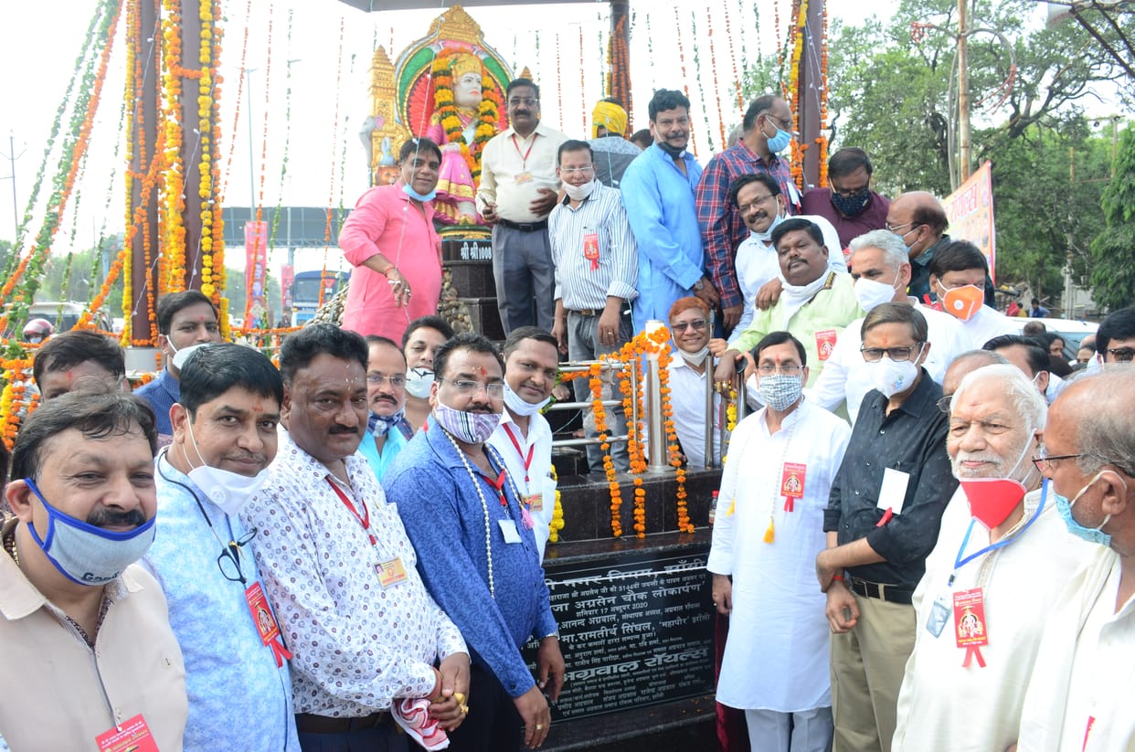 Agrasen and vatika lokarpad