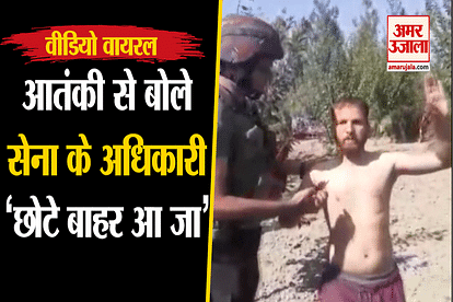 jammu and kashmir army officials spoke to terrorist after surrender video viral