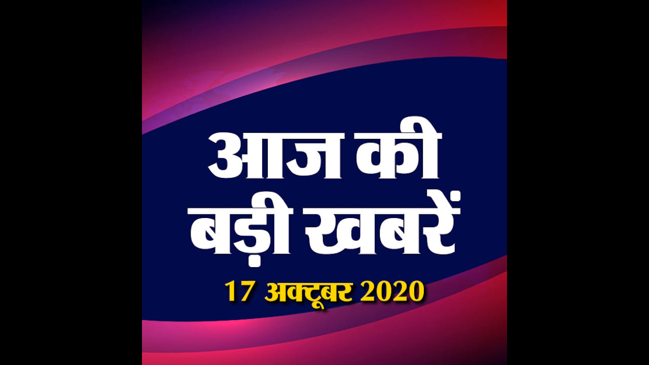 ऑडियो बुलेटिन