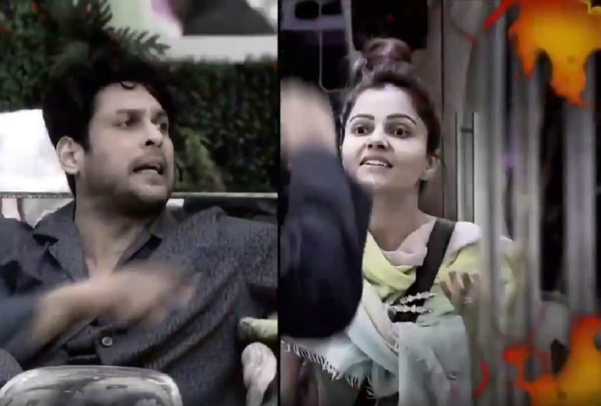 Bigg Boss 14 rubina dilaik fight with Sidharth Shukla for chopping