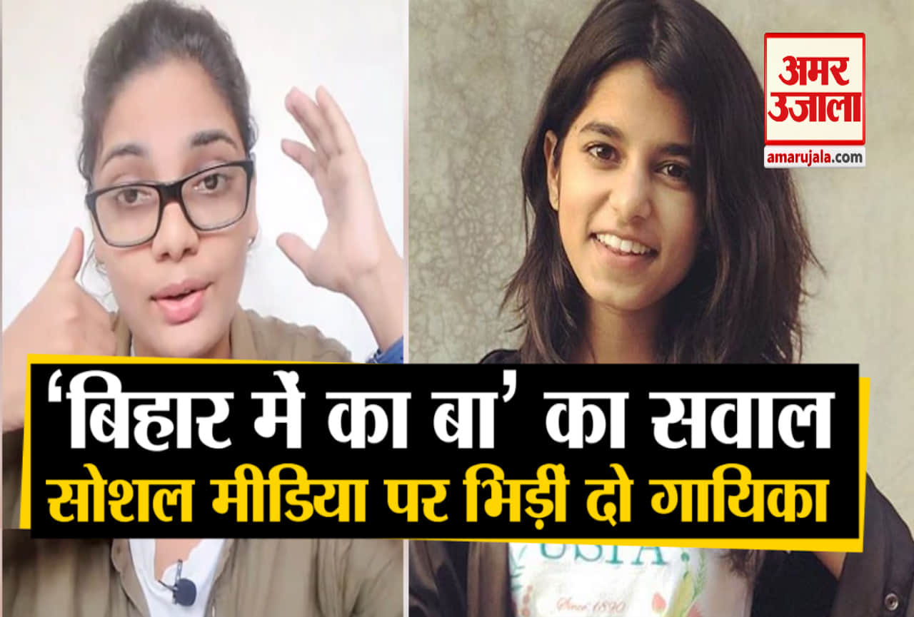 बिहार चुनाव