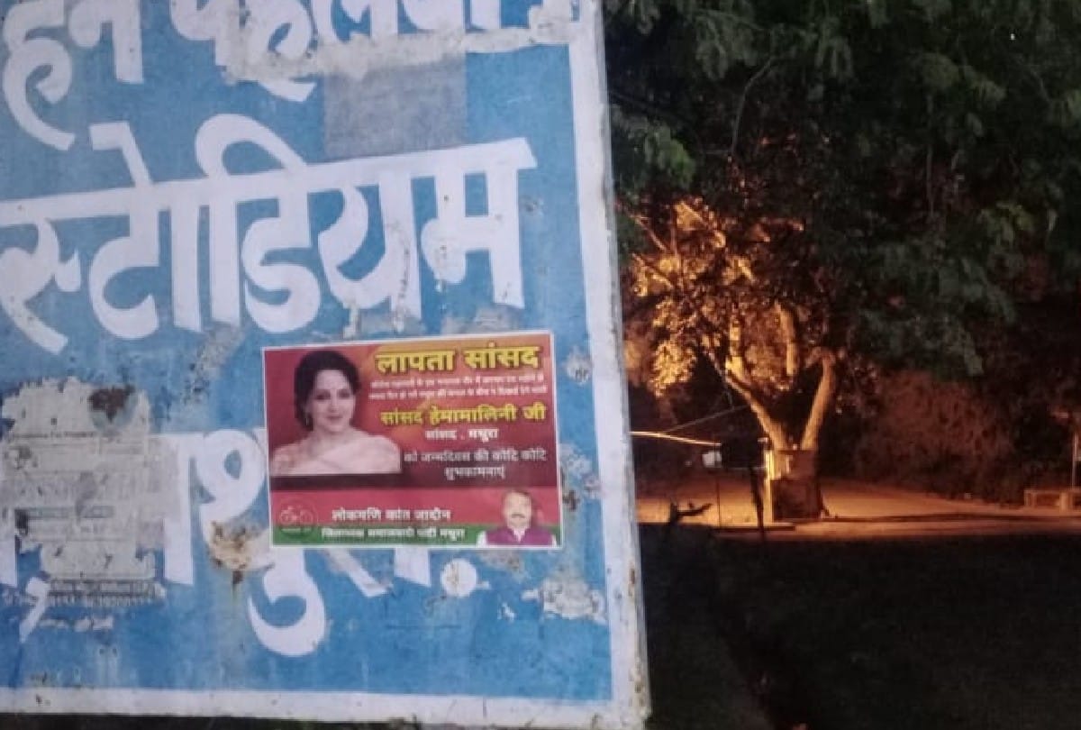 SP workers put up posters of missing MP Hema Malini in Mathura