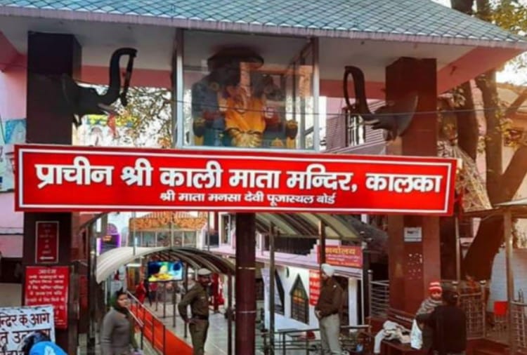 Navratri 2020: Maa Kali temple is decorated in a grand way at Kalka