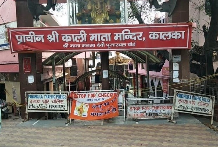 Navratri 2020: Maa Kali temple is decorated in a grand way at Kalka