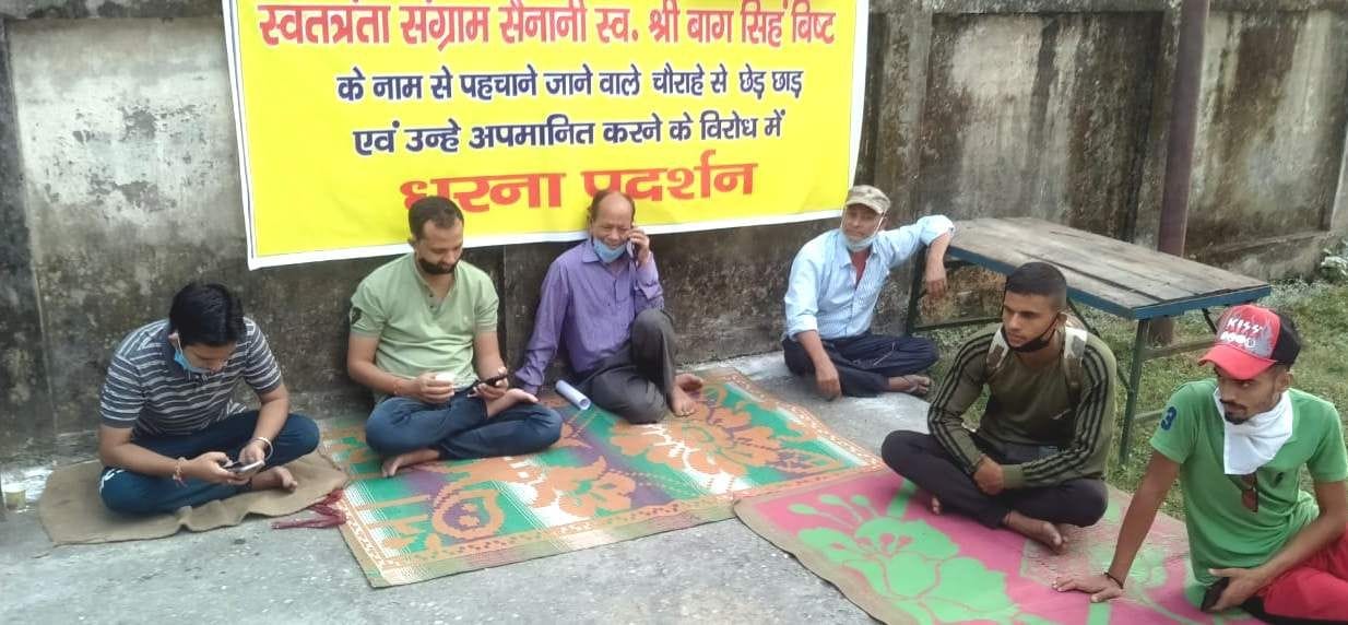 Strike against Tehsil Chowk under construction