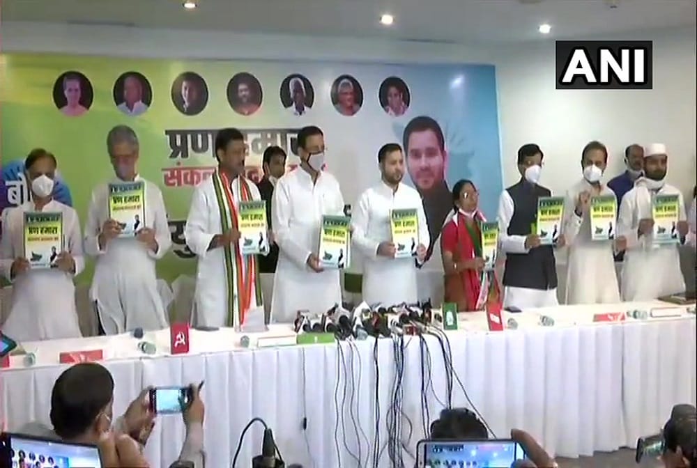 bihar election 2020: Grand Alliance promises jobs to youths,end farm laws in Bihar if voted to power 
