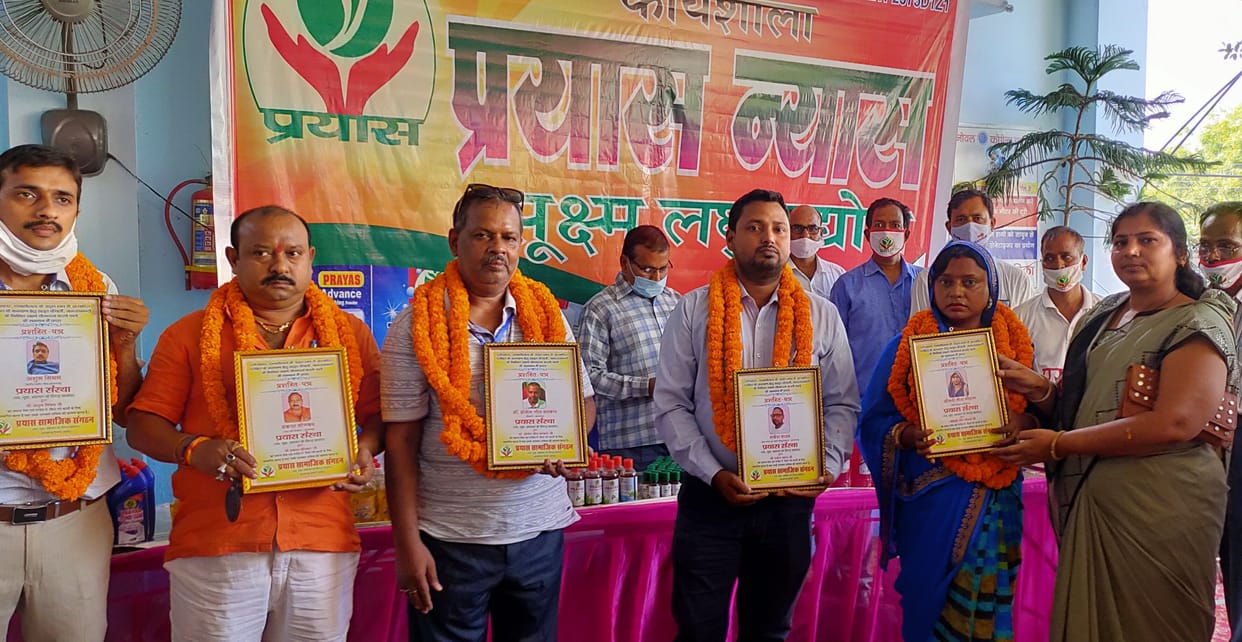 Distinguished awarded for outstanding contribution