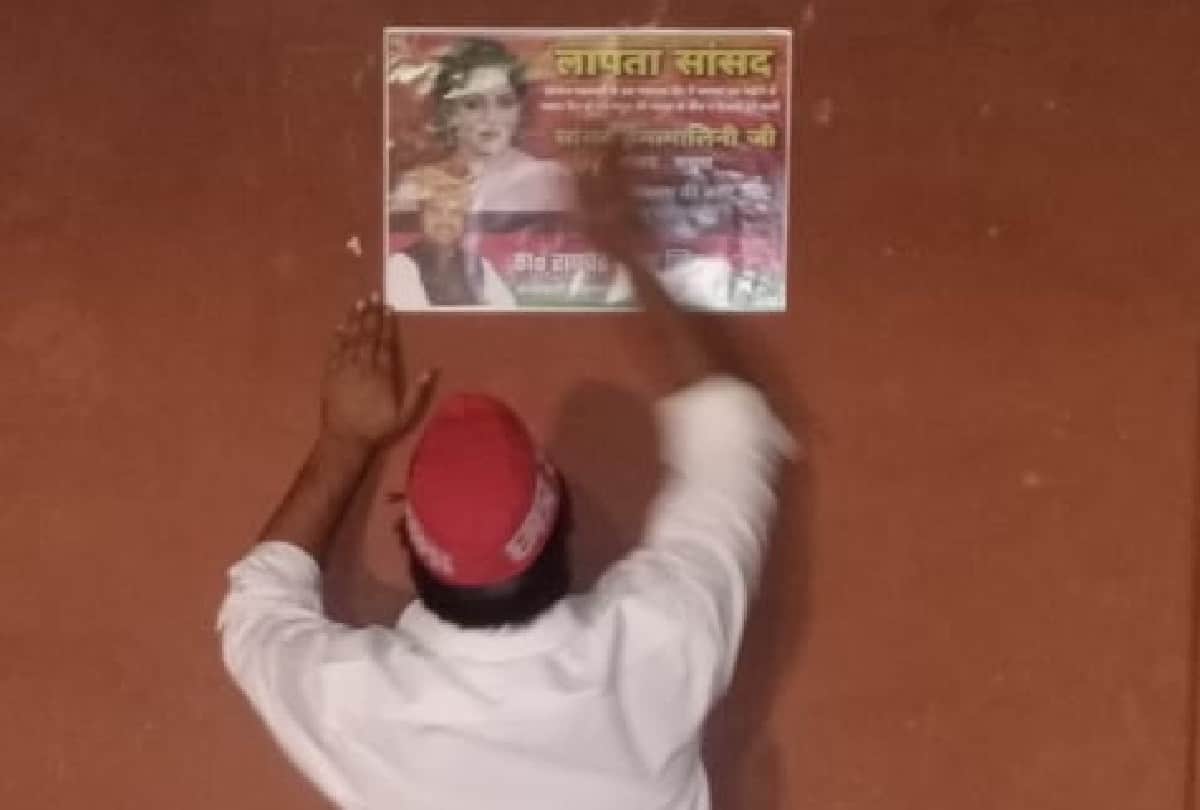 SP workers put up posters of missing MP Hema Malini in Mathura