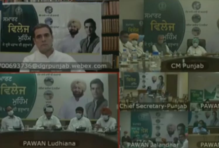 Congress Leader Rahul Gandhi addresses the digital launch of Smart Village Campaign