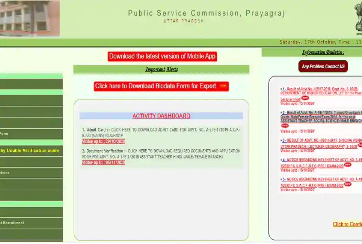 UPPSC LT Teacher Recruitment 2018 declared at uppsc.up.nic.in, here’s how to check