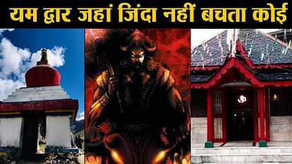 yamraj door where people cant stay alive