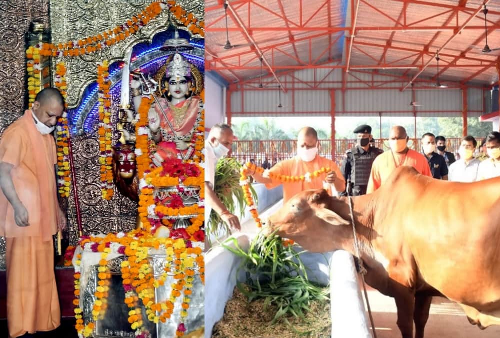 This is Yogi Adityanath starts navratri.