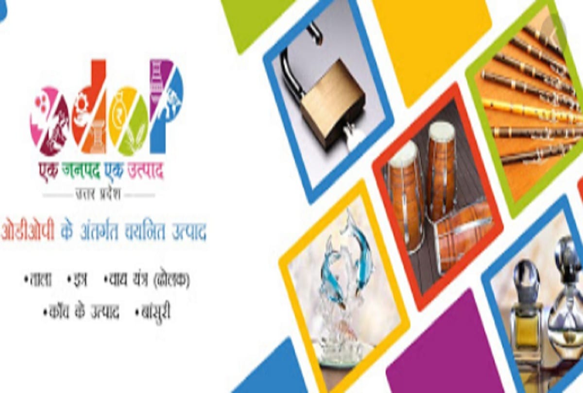 Uttar Pradesh's talent will be seen in the heart of Delhi