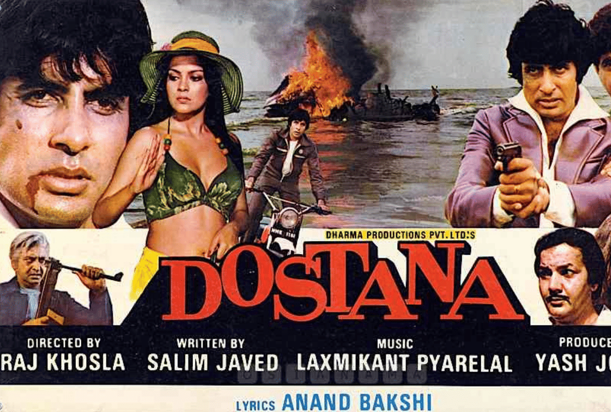 dostana this day that year series by pankaj shukla 17 october 1980 bioscope Amitabh shatrughan khosla