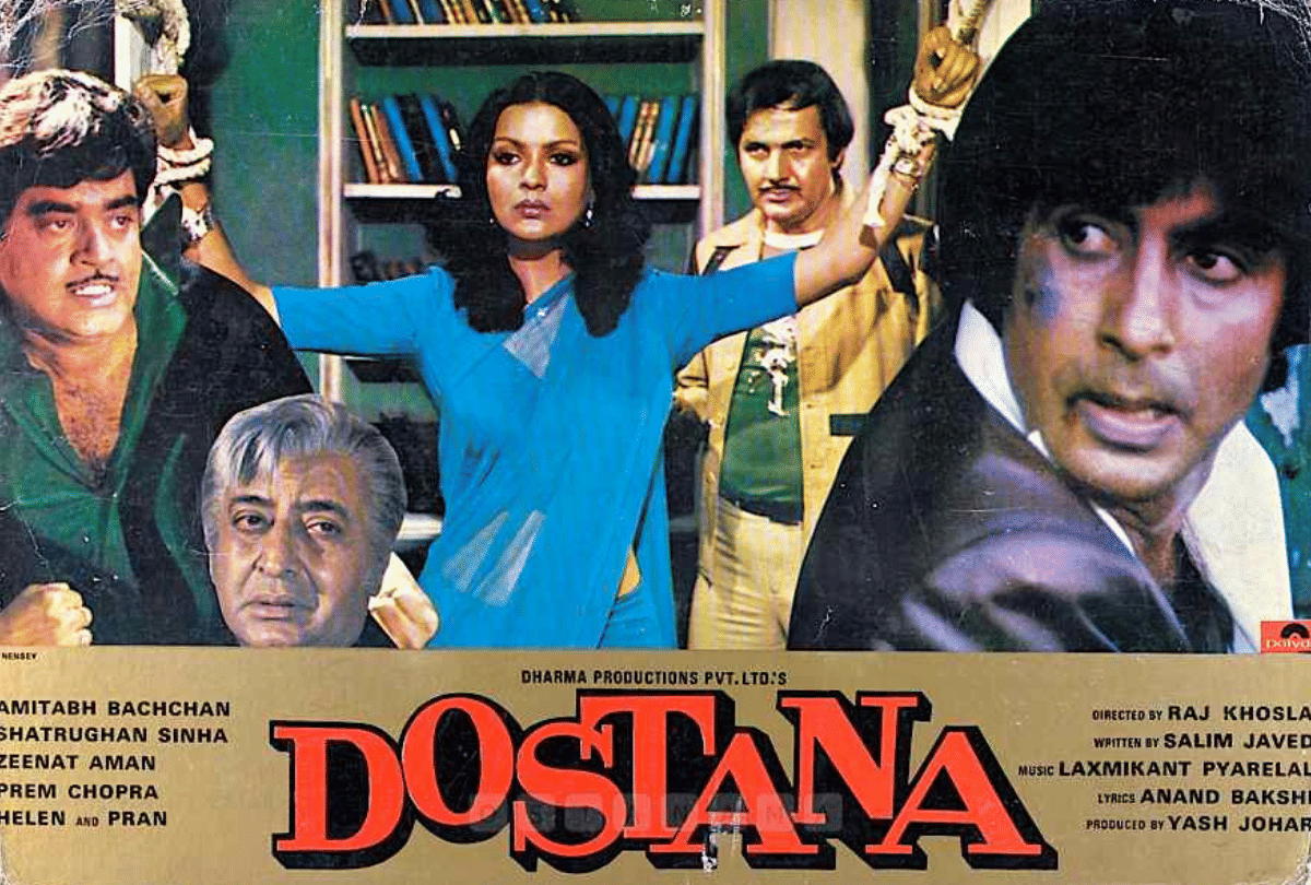 dostana this day that year series by pankaj shukla 17 october 1980 bioscope Amitabh shatrughan khosla