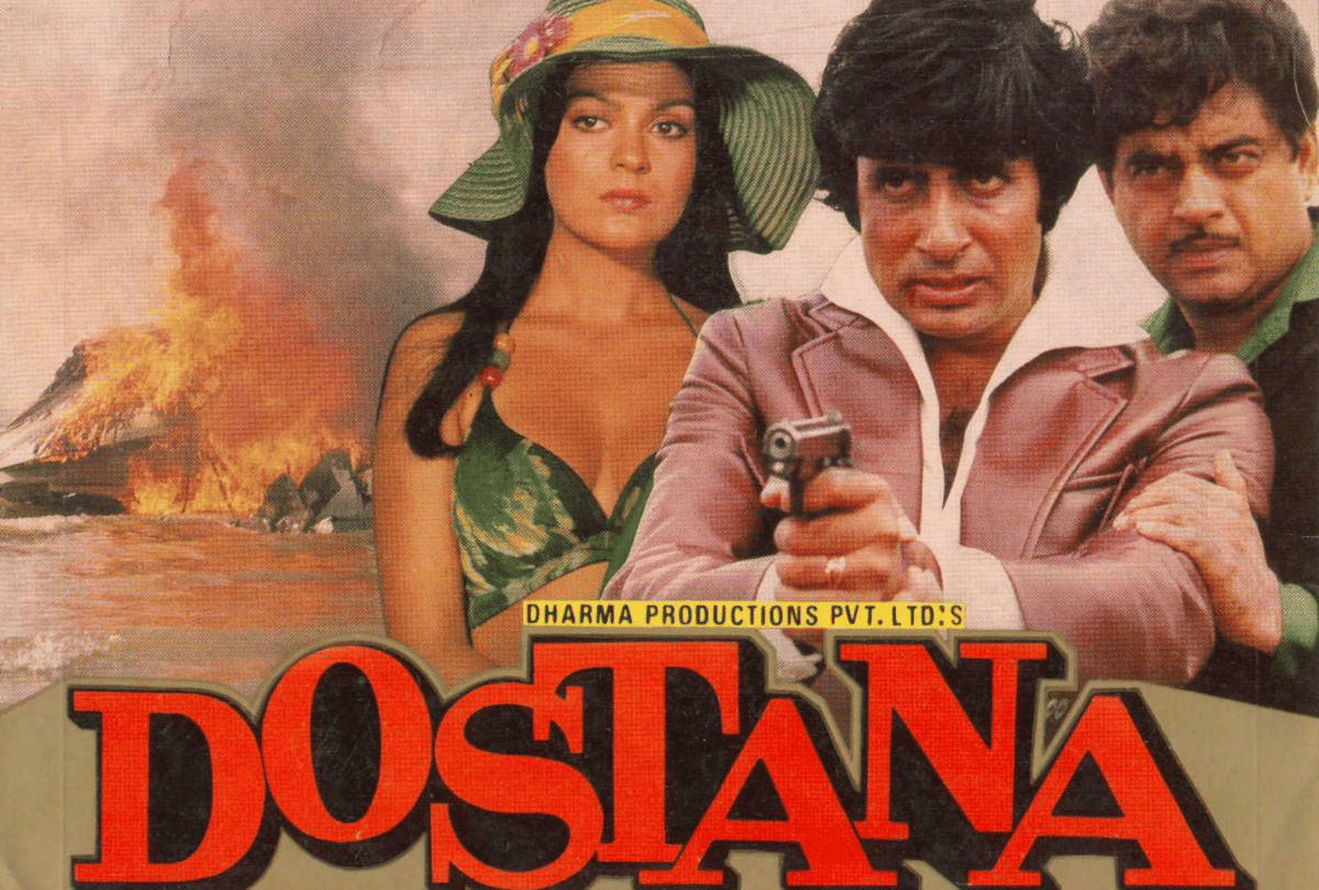 dostana this day that year series by pankaj shukla 17 october 1980 bioscope Amitabh shatrughan khosla