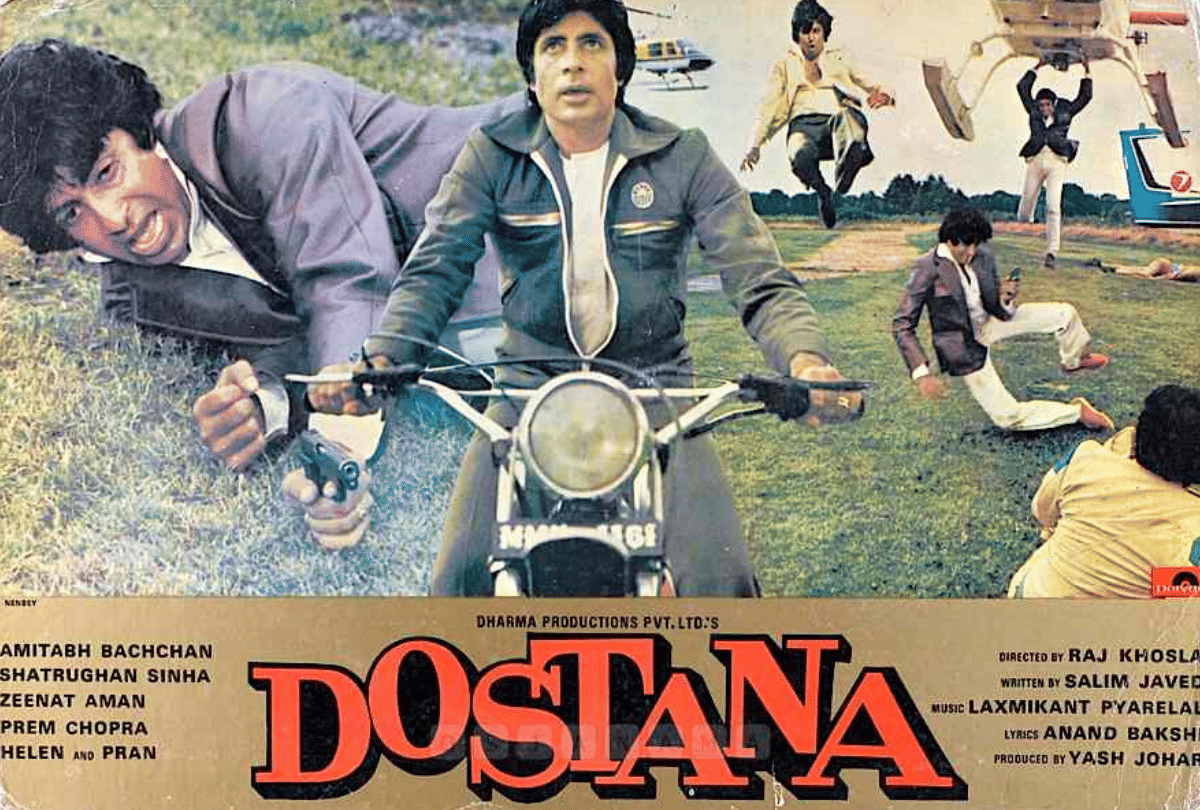 dostana this day that year series by pankaj shukla 17 october 1980 bioscope Amitabh shatrughan khosla